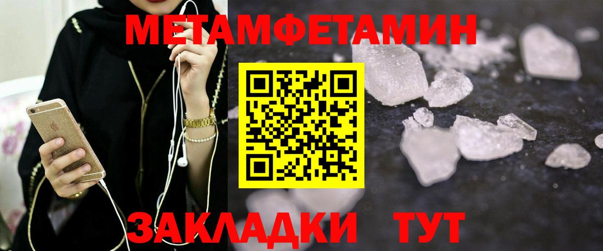 Гусев  АМФ  Вход с VPN  Амфетамин 97% 