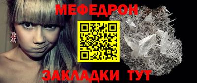 СК Ливны