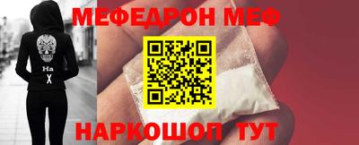 винт Лесосибирск
