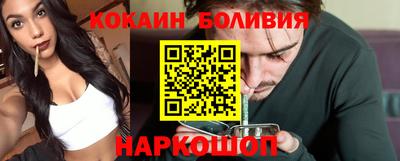 СК Ливны