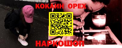 MDMA Ликино-Дулёво
