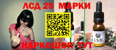 СК Ливны