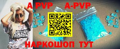СК Ливны