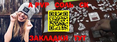 СК Ливны