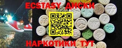 винт Лесосибирск