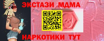 винт Лесосибирск