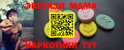 винт Лесосибирск