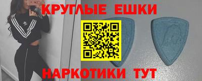 винт Лесосибирск