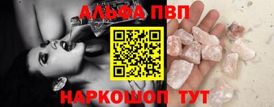 винт Лесосибирск