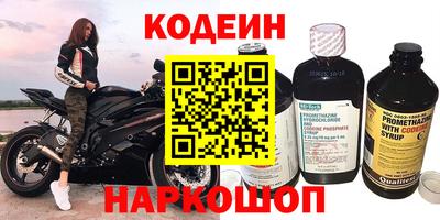 винт Лесосибирск
