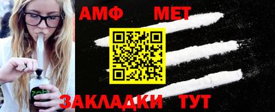 винт Лесосибирск