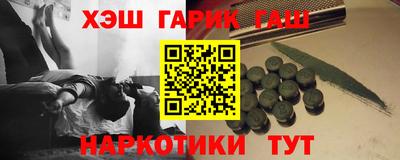 винт Лесосибирск