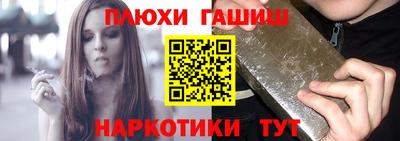 винт Лесосибирск