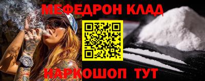 MDMA Ликино-Дулёво