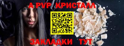 винт Лесосибирск