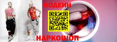 винт Лесосибирск