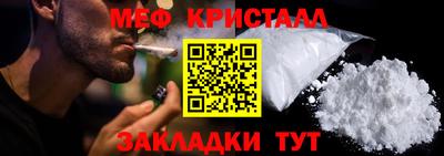 MDMA Ликино-Дулёво