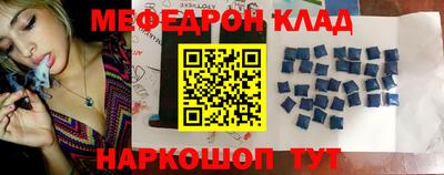 MDMA Ликино-Дулёво