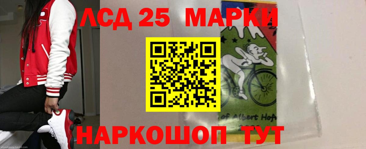 Лсд 25 экстази  Вход с VPN  Лсд 25 экстази ecstasy  Гусев  Лсд 25 экстази ecstasy 