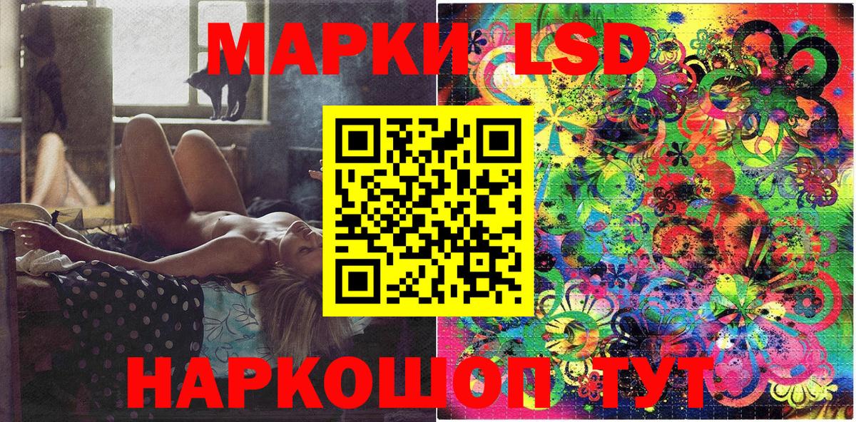 Марки NBOMe  Марки NBOMe 1,8мг  Вход с VPN  Марки NBOMe 1,8мг  Гусев 
