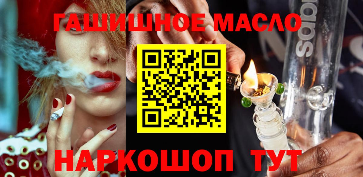 Дистиллят ТГК вейп Гусев