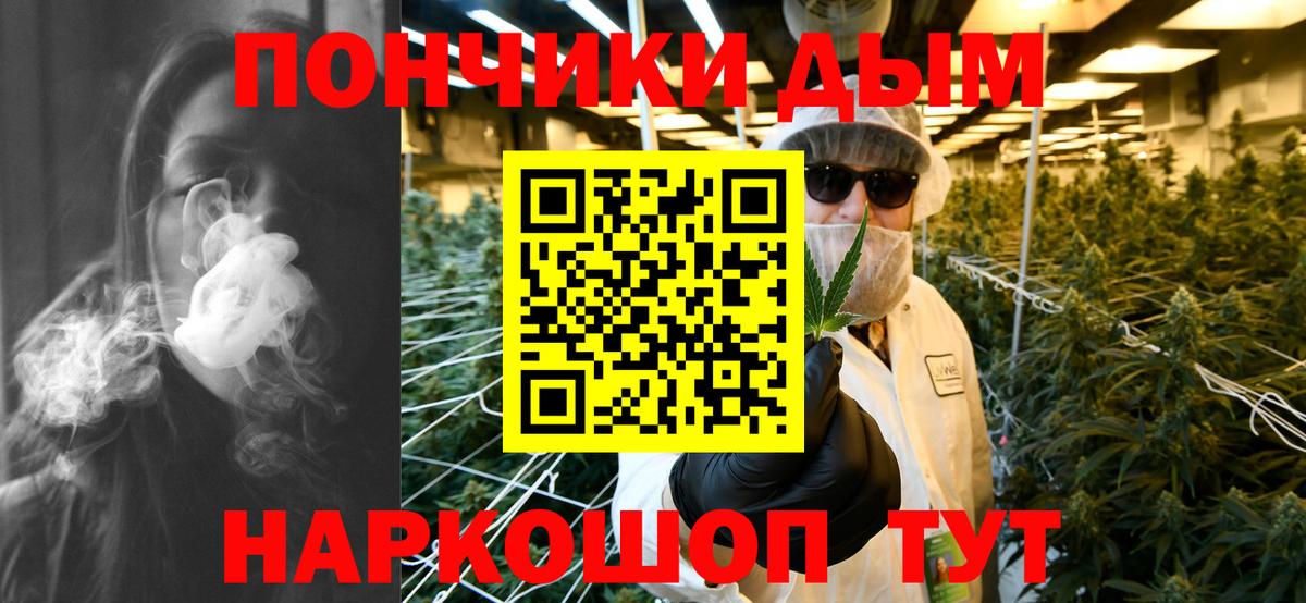 Бошки марихуана MAZAR  Бошки марихуана план  Гусев  Конопля Amnesia  Вход с VPN 