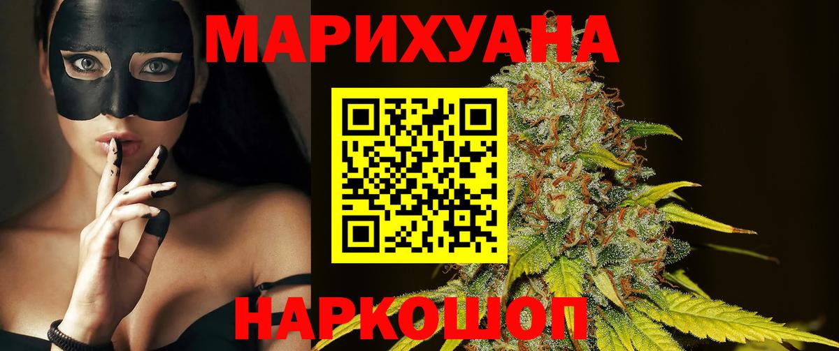 Каннабис гибрид Гусев